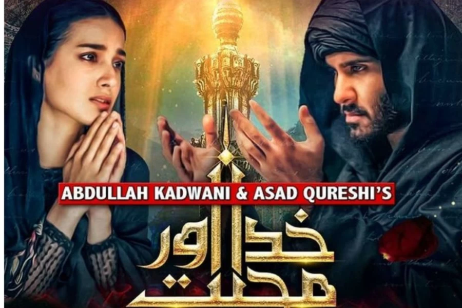 Khuda Aur Mohabbat Season 3 Episode 4 Release Date and Time, Cast, Episode List, Promo, Where To Watch?